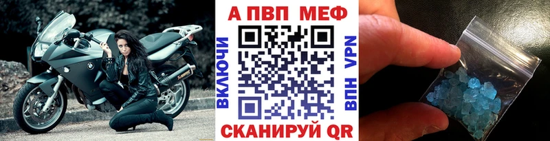 гидра маркетплейс  Надым  Альфа ПВП мука 