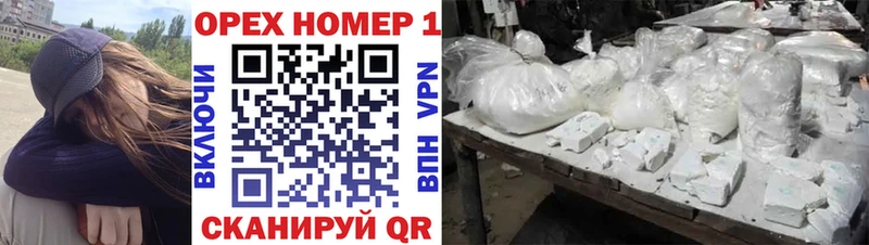 купить сайты Надым Кокаин Эквадор
