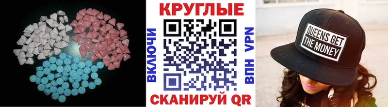 Экстази Cube  kraken   Надым 