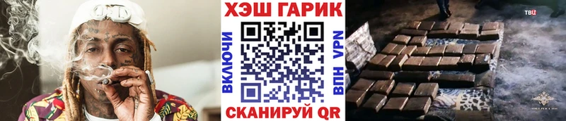 ГАШИШ hashish  Надым 