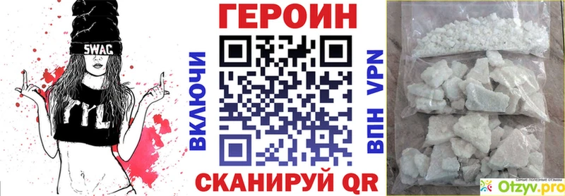 гидра вход  Надым  Героин афганец  магазин продажи  
