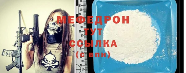 мефедрон VHQ Богородицк