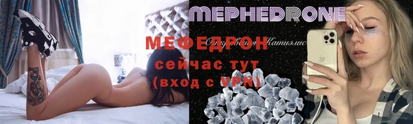 мефедрон VHQ Богородицк