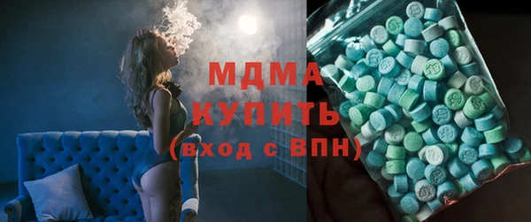 ГАЛЛЮЦИНОГЕННЫЕ ГРИБЫ Бугульма