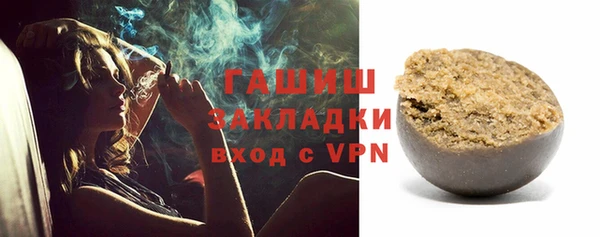 прущие крисы Бородино