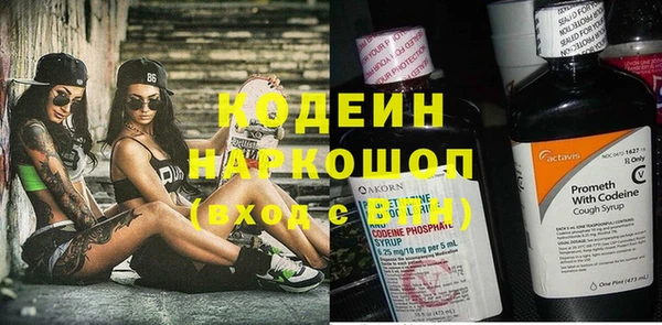 ГАЛЛЮЦИНОГЕННЫЕ ГРИБЫ Бугульма
