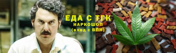 мефедрон VHQ Богородицк