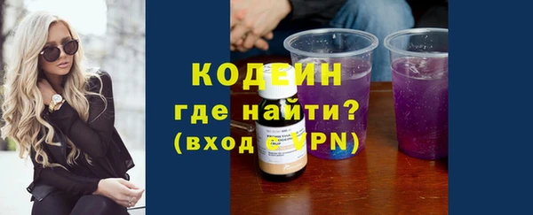 мефедрон VHQ Богородицк