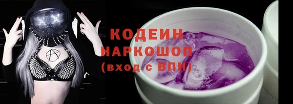 мефедрон VHQ Богородицк