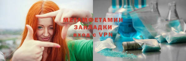 кокаин VHQ Бронницы