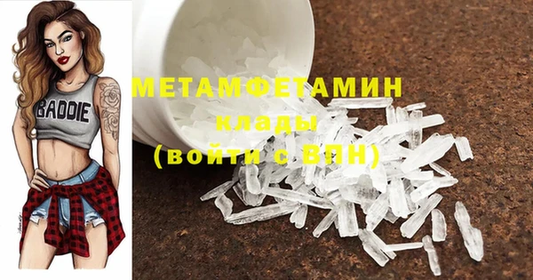 мефедрон VHQ Богородицк