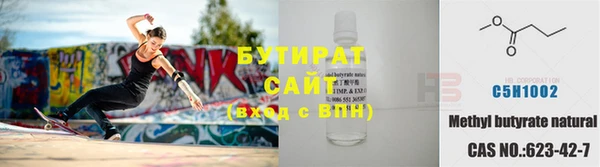 ГАЛЛЮЦИНОГЕННЫЕ ГРИБЫ Бугульма