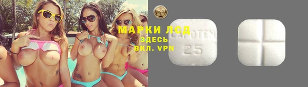кокаин VHQ Бронницы
