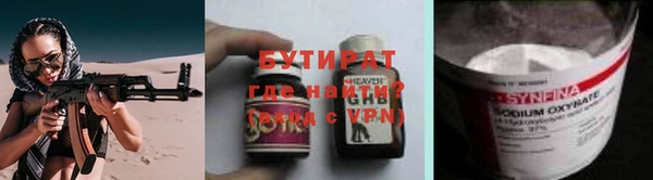 мефедрон VHQ Богородицк