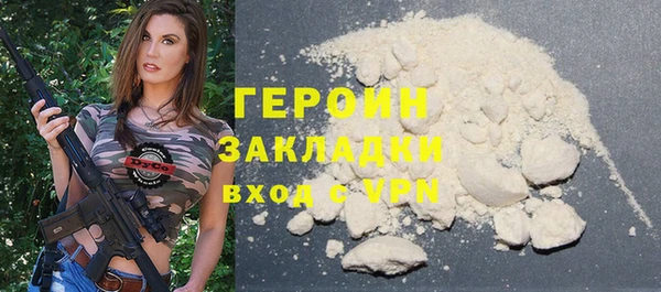 кокаин VHQ Бронницы
