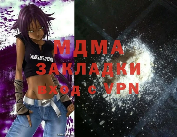 кокаин VHQ Бронницы