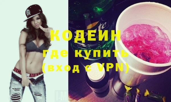мефедрон VHQ Богородицк