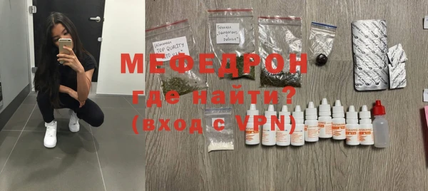 соль ск Богородск
