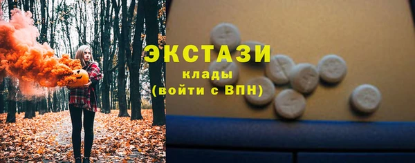 ГАЛЛЮЦИНОГЕННЫЕ ГРИБЫ Бугульма