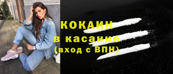 мефедрон VHQ Богородицк