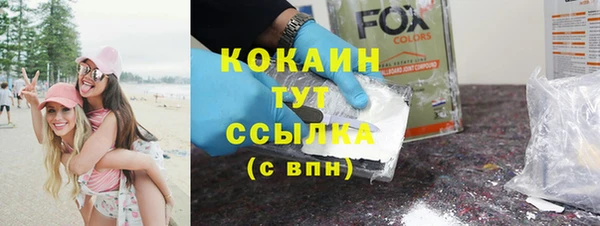 ГАЛЛЮЦИНОГЕННЫЕ ГРИБЫ Бугульма