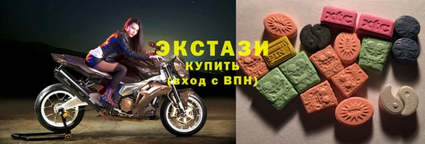 мефедрон VHQ Богородицк