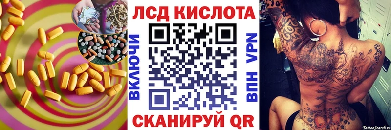 ЛСД экстази ecstasy  Надым 