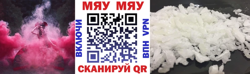 МЕФ мука  Надым 