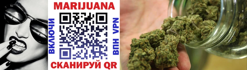 МАРИХУАНА Ganja  Надым 